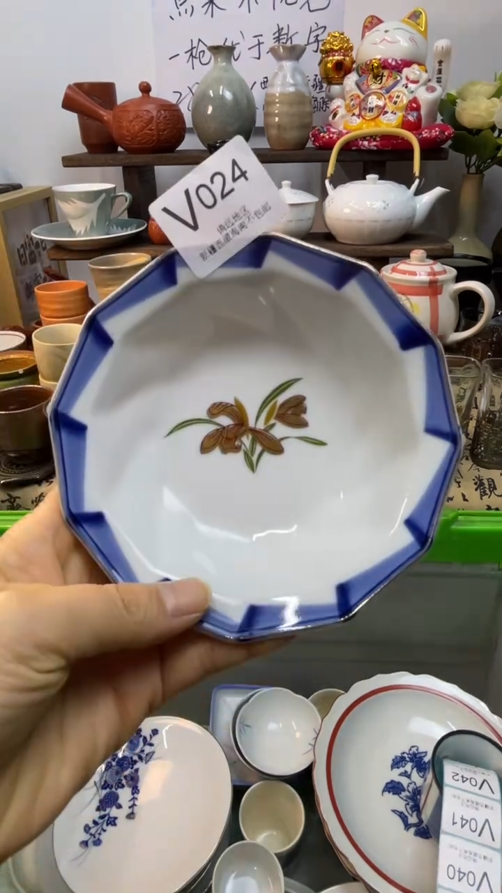 瓷片-V-        024