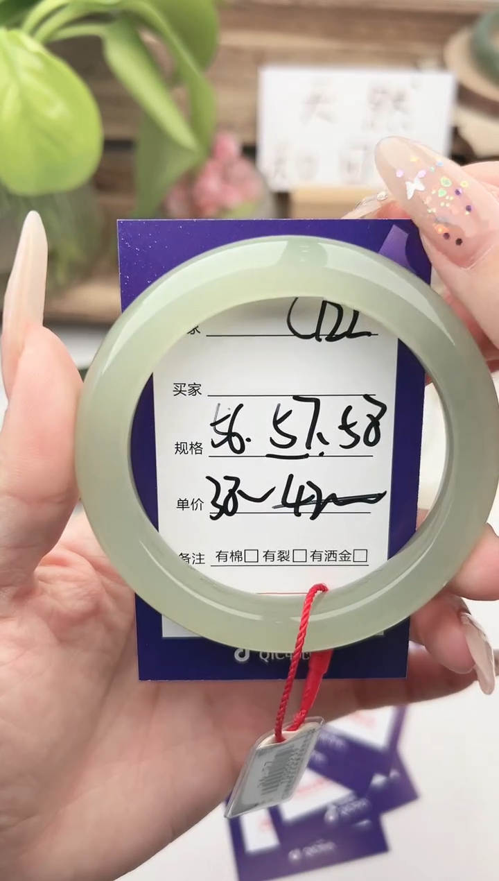 未镶嵌手镯和田玉微色差C122