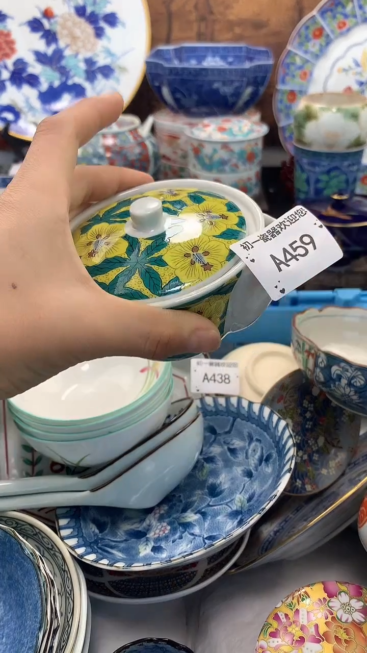 【闪购商品】瓷片啊啊啊啊啊啊啊啊啊啊啊啊啊