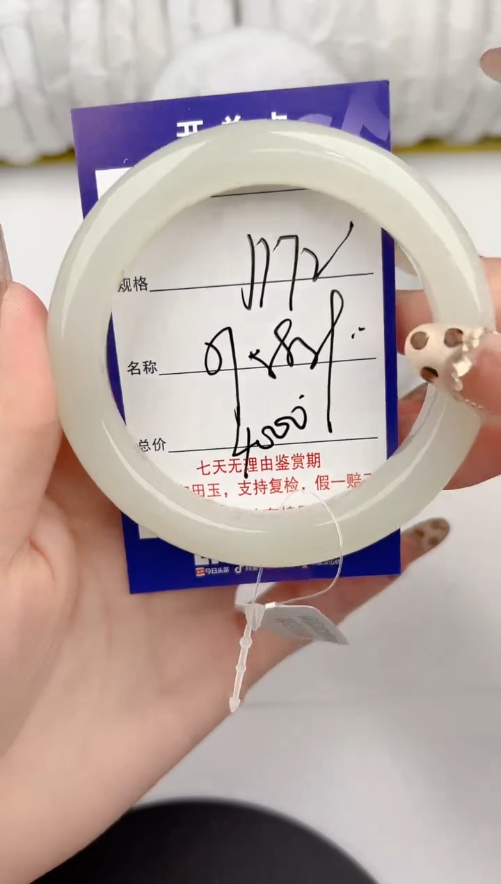 【闪购商品】和田玉手镯未镶嵌172颜色微差无瑕疵