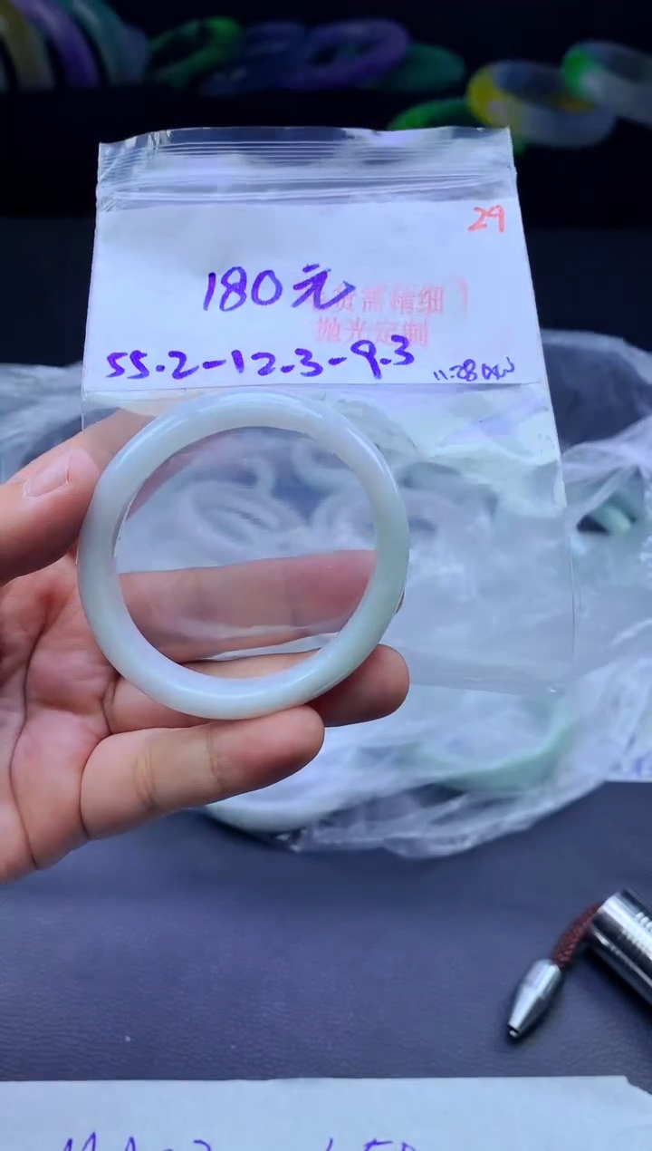 未镶嵌手镯翡翠29毛货需精细抛光+手镯+180元