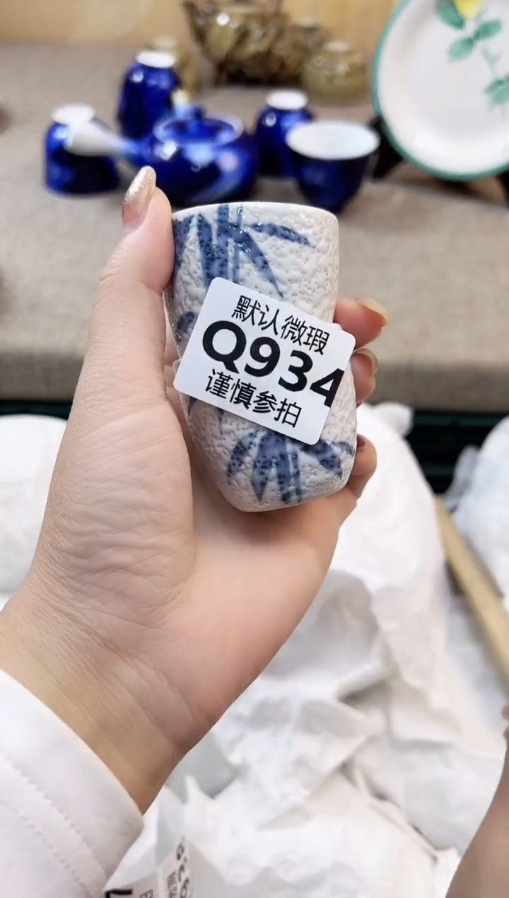 瓷片0****3 934              