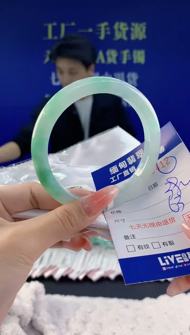 【闪购商品】翡翠手镯未镶嵌12天然A货翡翠