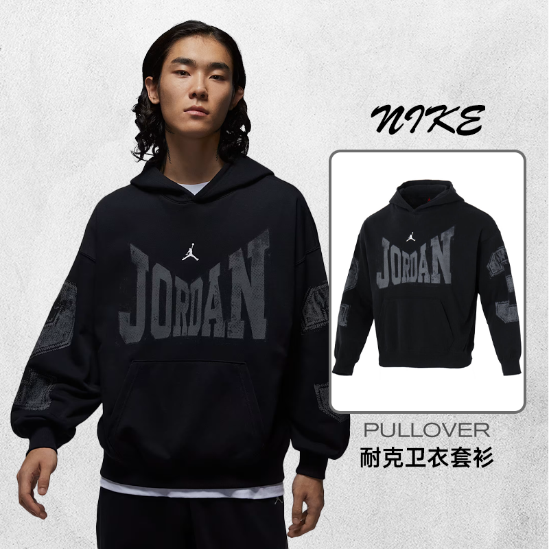 双旦礼Nike耐克冬季男子JORDAN运动休闲连帽卫衣套衫HV0094-010