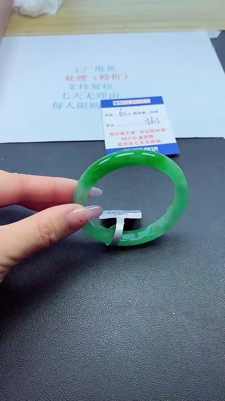 0以实物为准0000246021