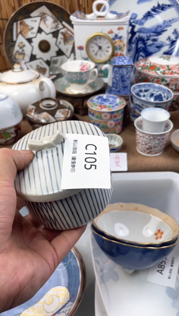 【闪购商品】日式中古no退no换默认微瑕C105