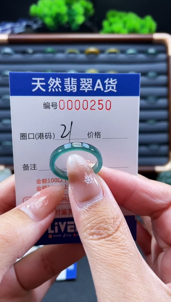 未镶嵌戒指翡翠戒圈