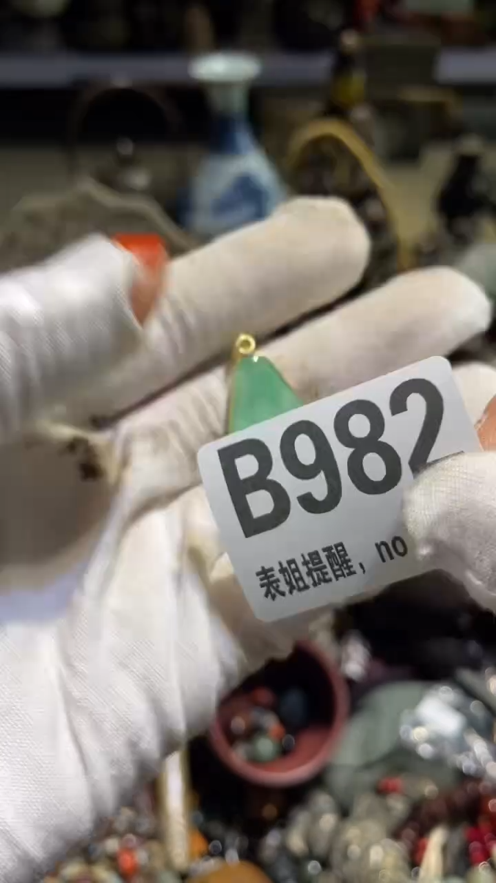 陶瓷远*表姐直播所见所得