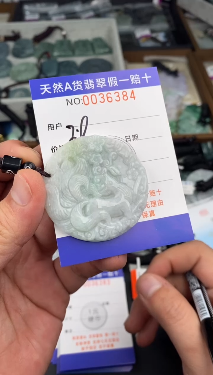【闪购商品】翡翠颈饰未镶嵌  天然翡翠，一物一图