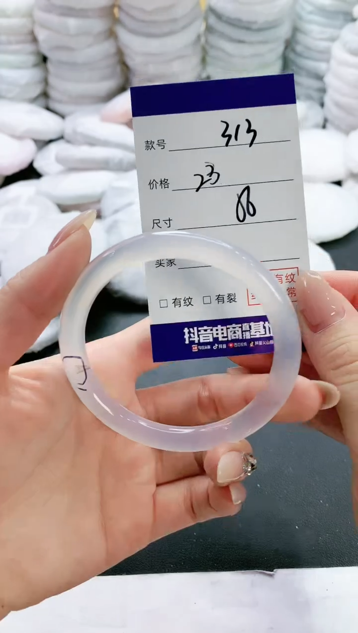 【闪购商品】玛瑙/玉髓手镯未镶嵌313