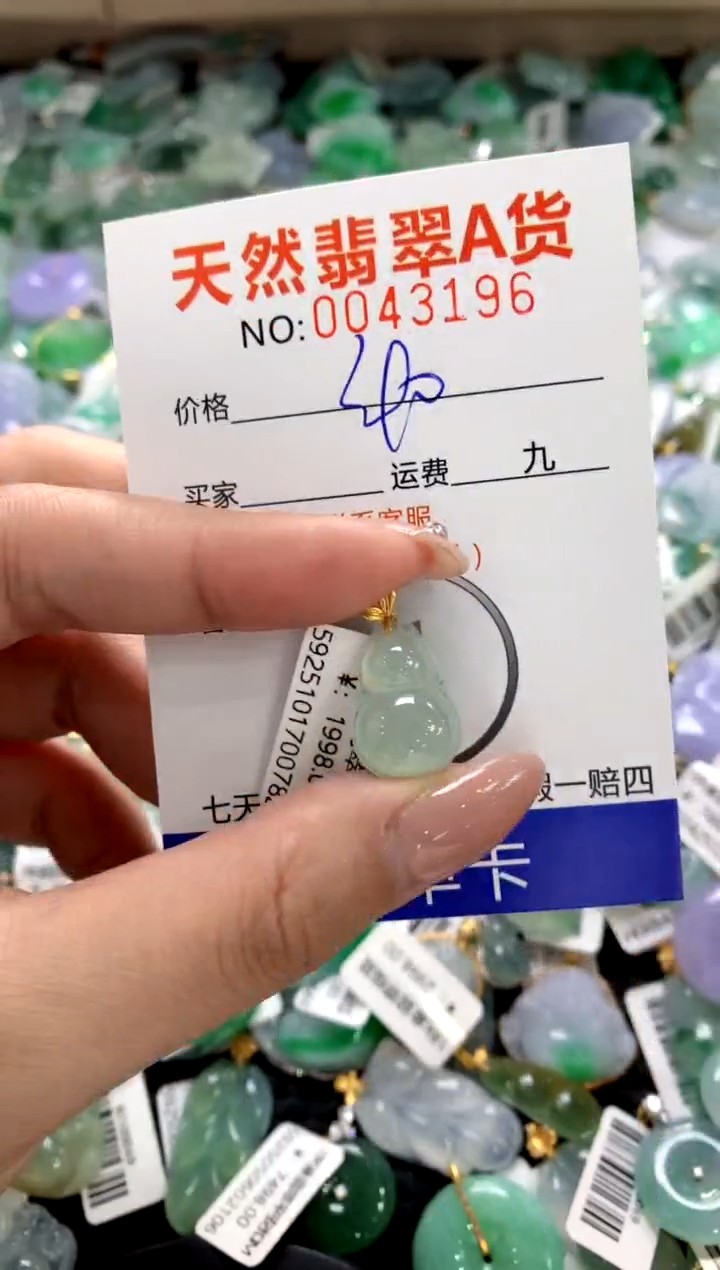 颈饰18K金镶嵌翡翠1111111111111111
