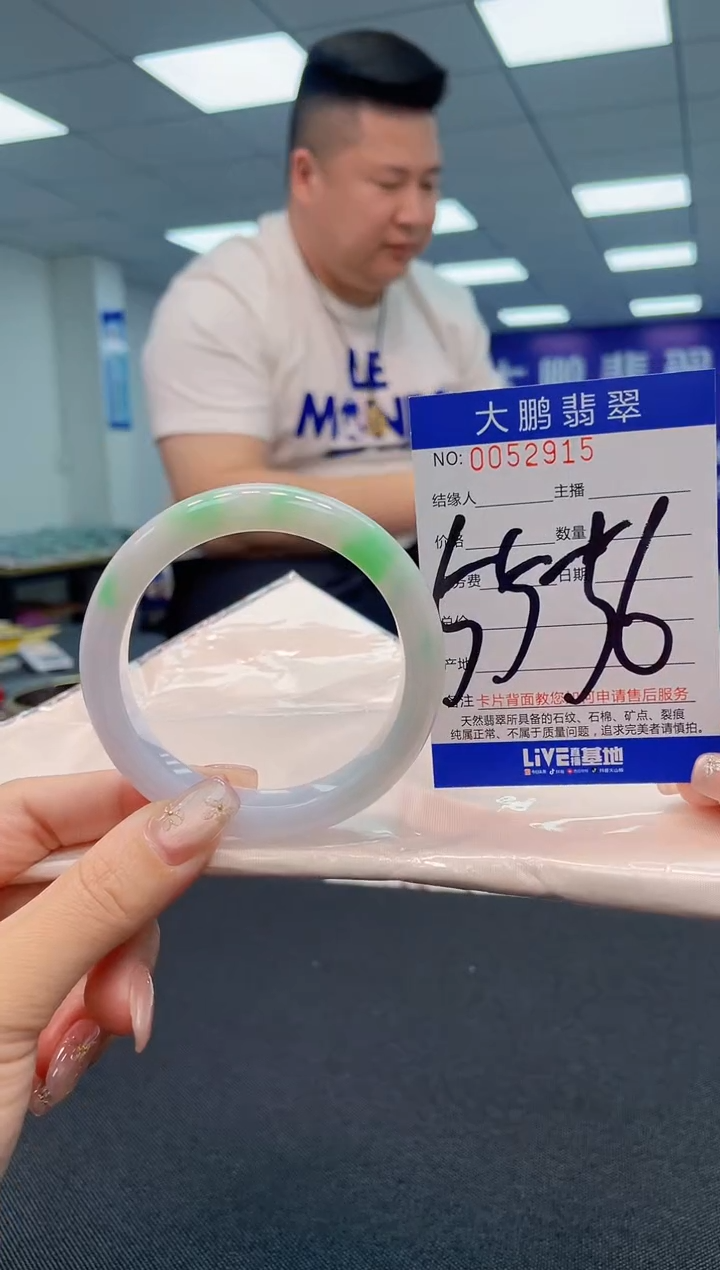 【闪购商品】翡翠手镯未镶嵌AAAAAAAAAA