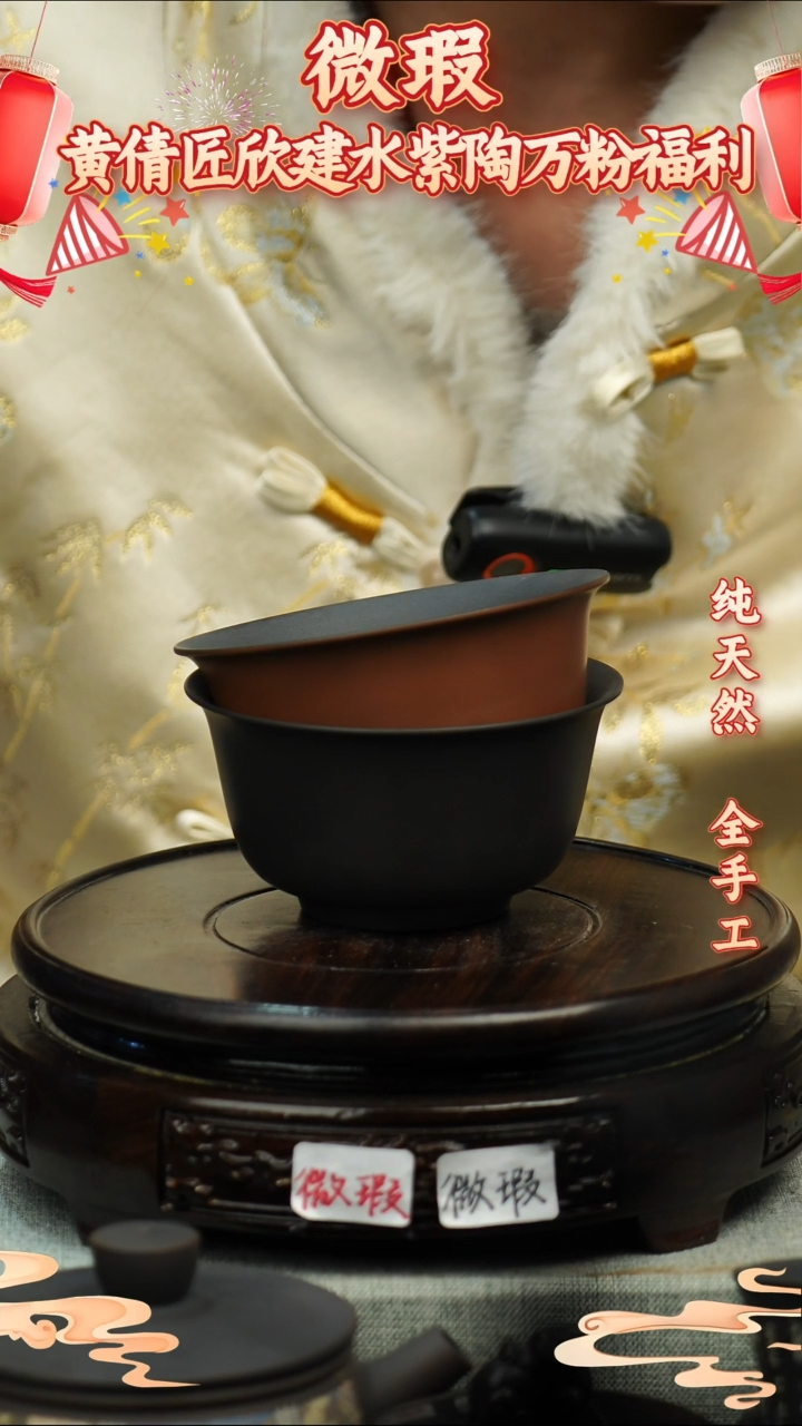 【闪购商品】壶黄倩建水紫陶微瑕241