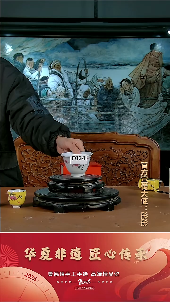 摆件陶景德镇陶瓷摆件F034