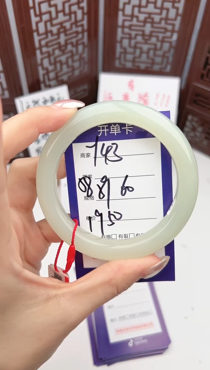 【闪购商品】和田玉手镯未镶嵌微色差Y43