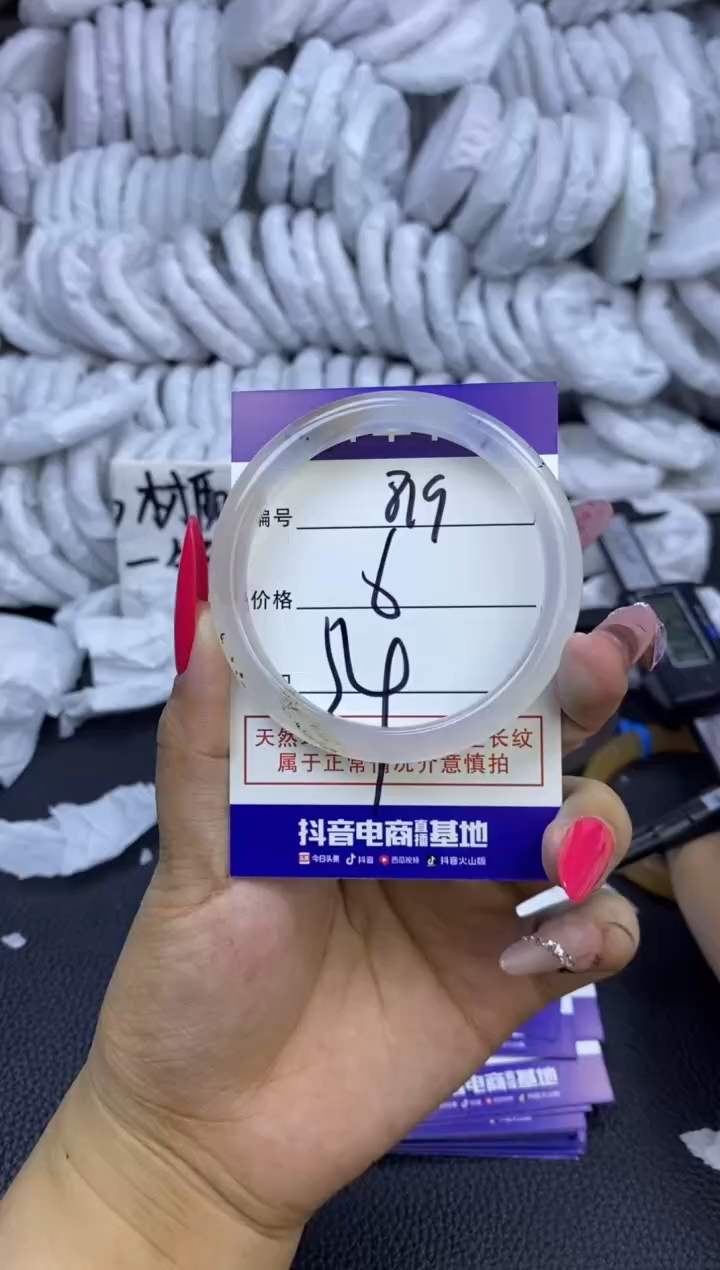 玛瑙/玉髓手镯未镶嵌819
