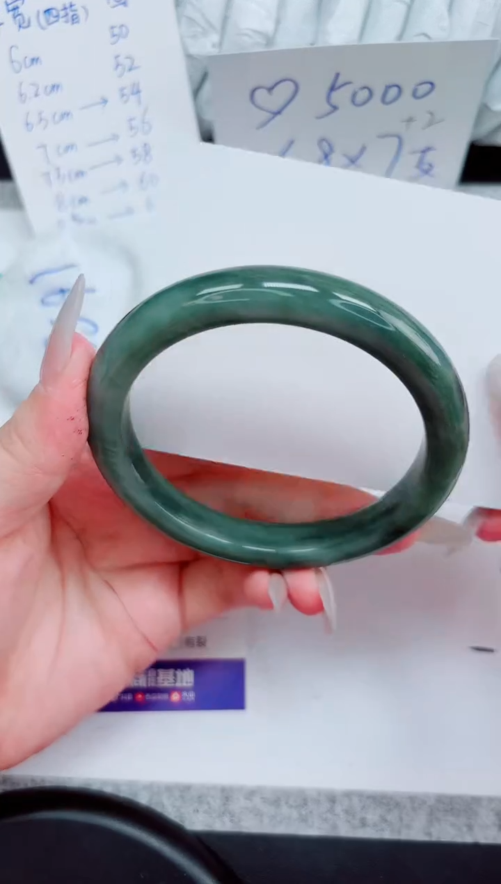 石英质玉手镯未镶嵌26-64.7