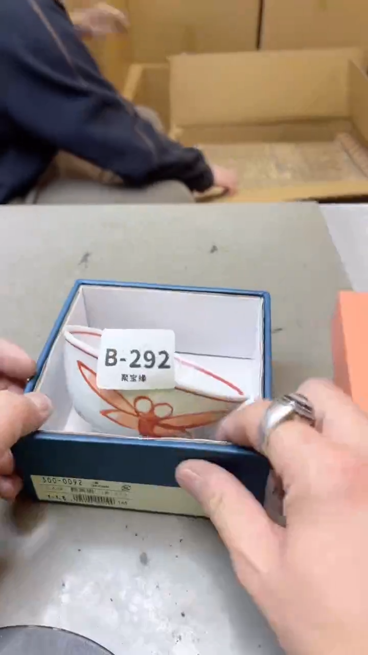 【闪购商品】瓷片292聚宝缘二号店