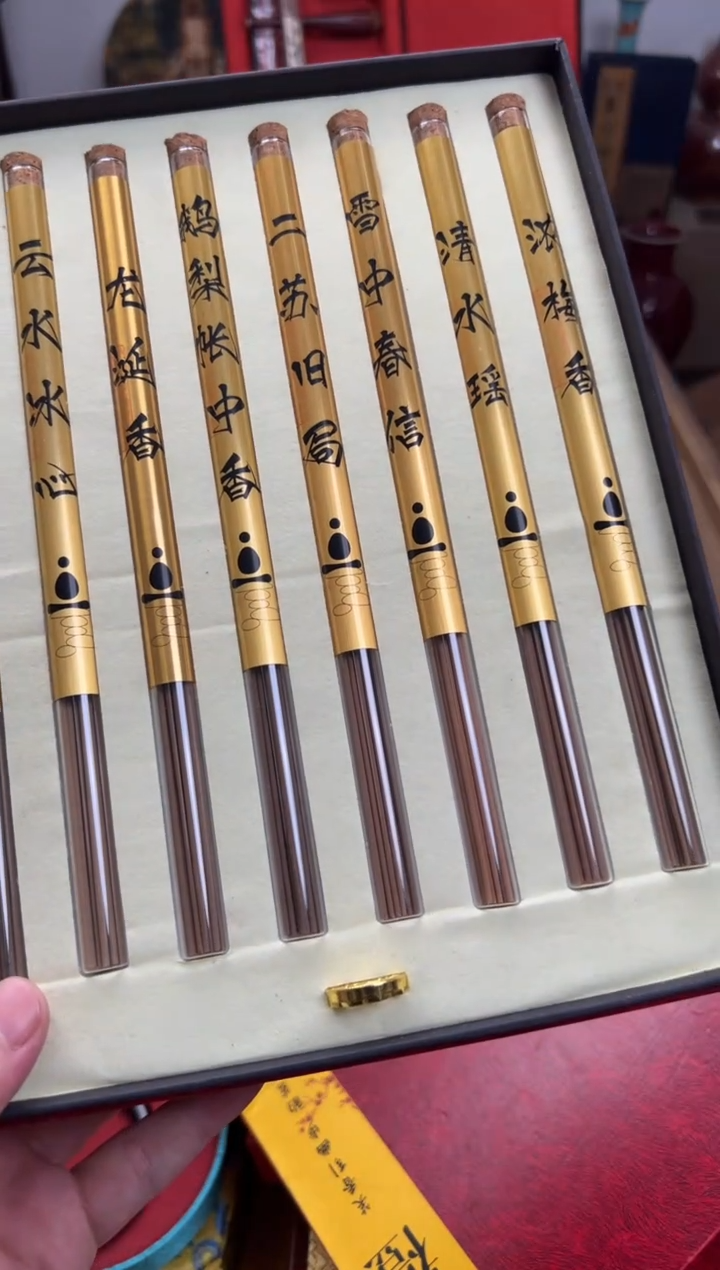 【闪购商品】木————————————