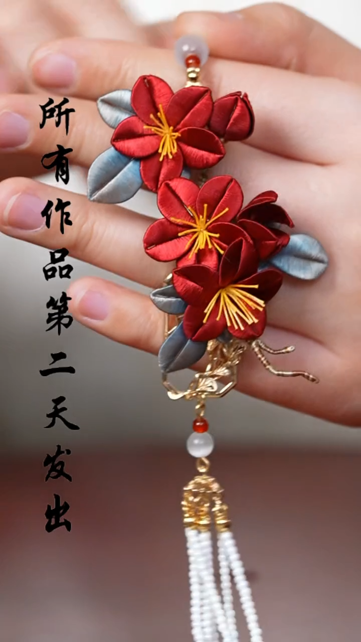 【闪购商品】织绣0801非遗国风手工美物