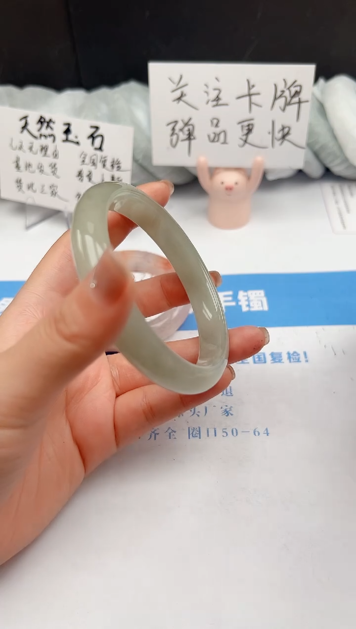 【闪购商品】石英质玉手镯未镶嵌226