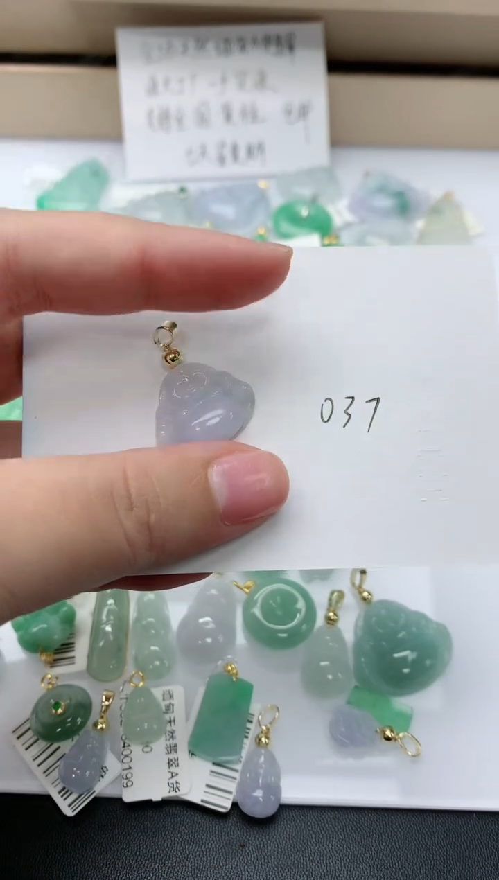 【闪购商品】翡翠吊坠(不含链)未镶嵌037