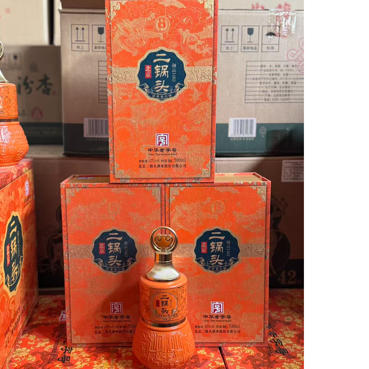 永丰牌北京二锅头御品116342度