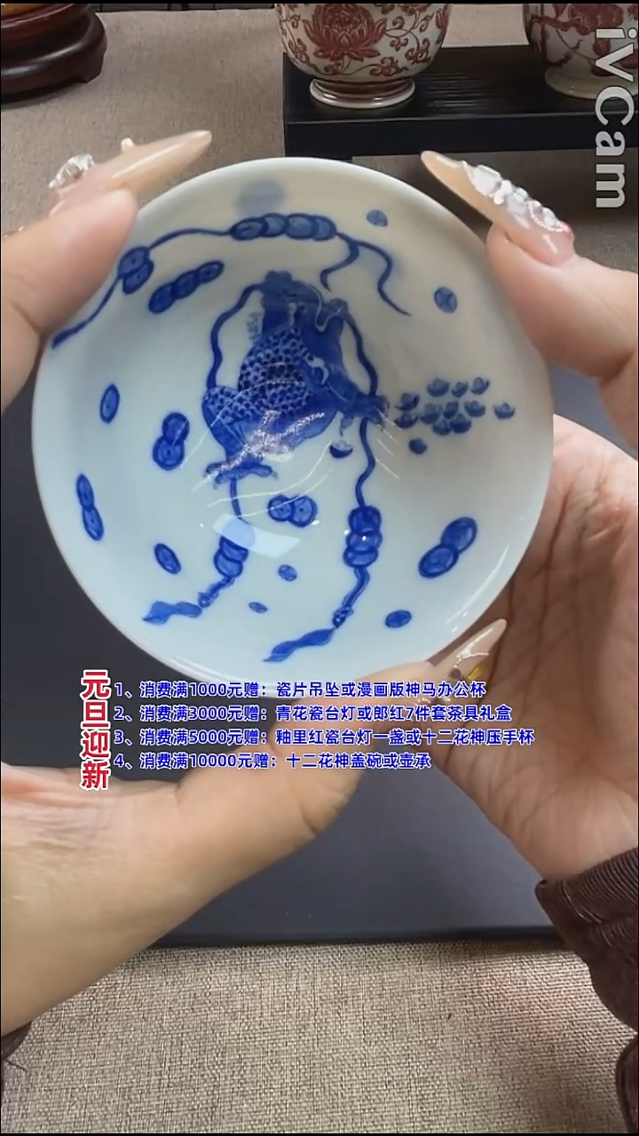 瓷片景德镇毛仔柴窑杯