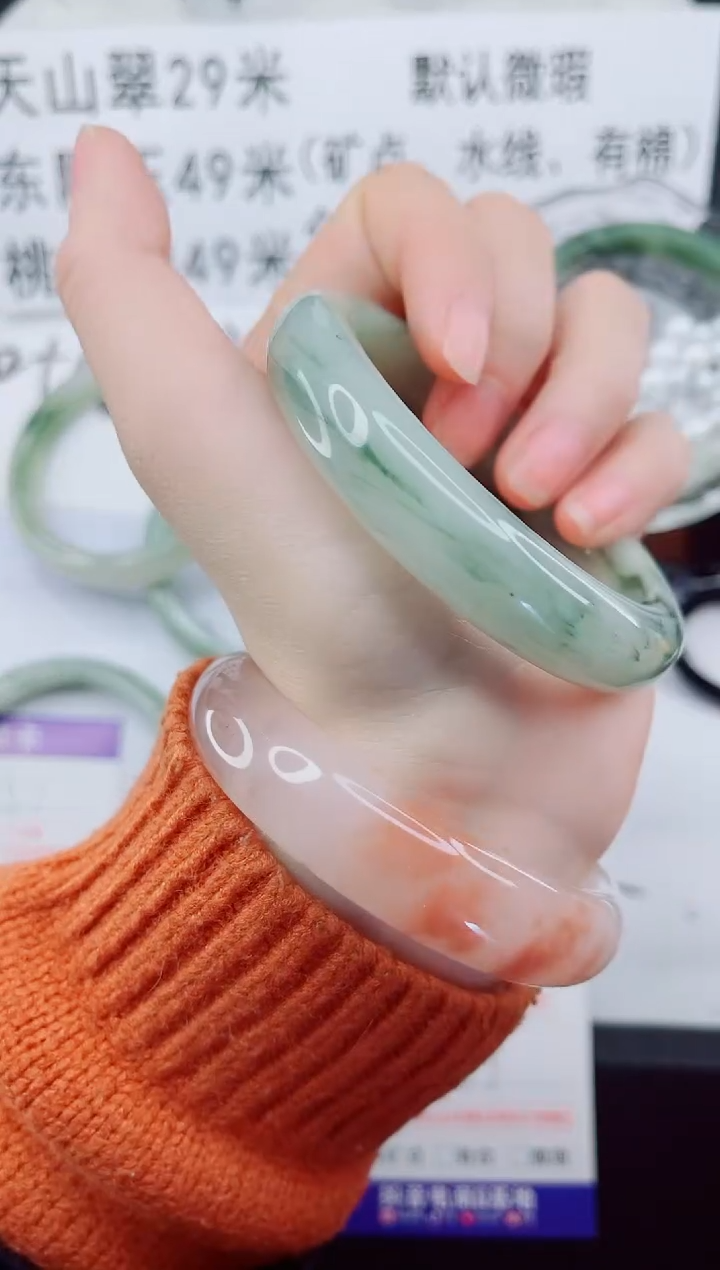 未镶嵌手镯石英质玉52-54