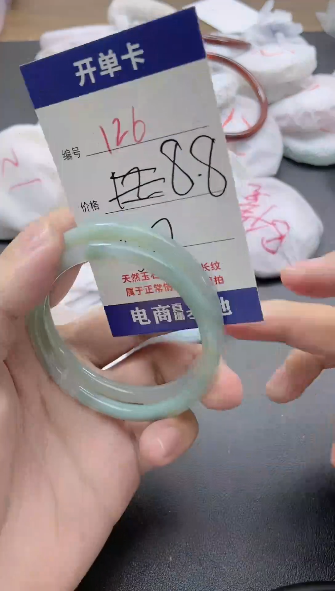 【闪购商品】玛瑙/玉髓手镯未镶嵌126