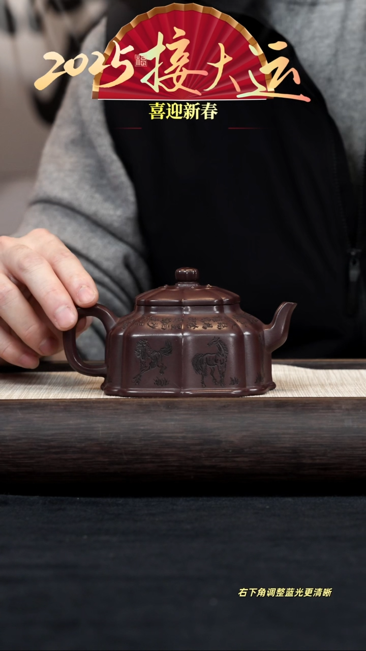 【闪购商品】紫砂茶壶【k034】如意金钟