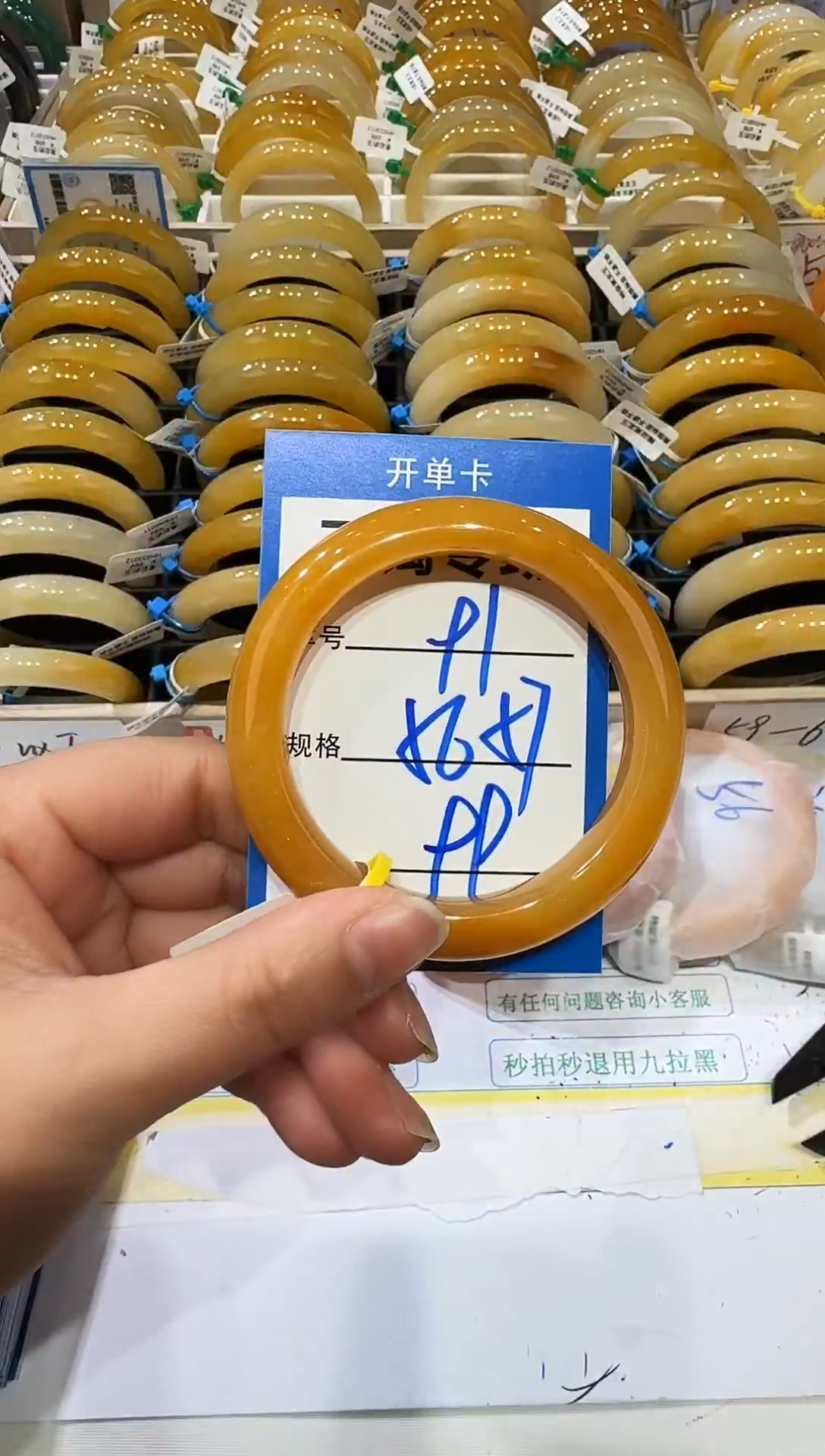 未镶嵌手镯石英岩玉91   56-57