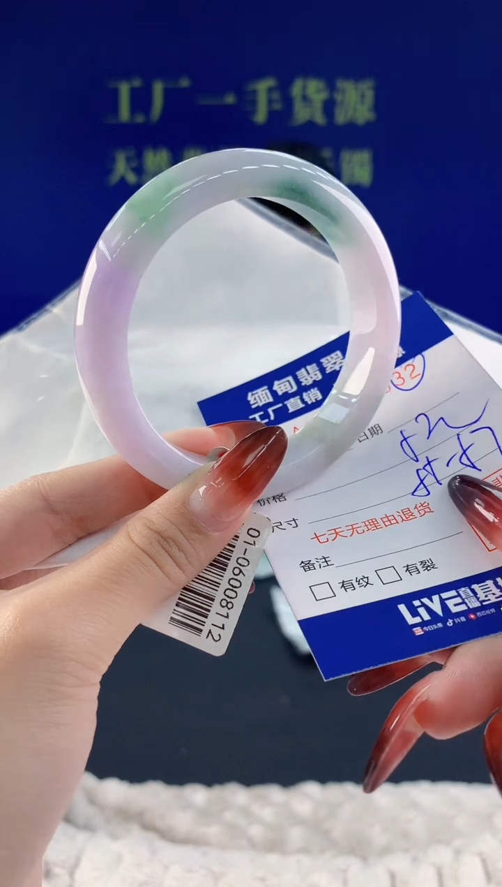 【闪购商品】翡翠手镯未镶嵌32天然A货翡翠