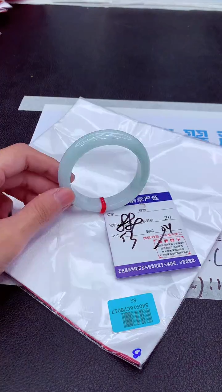 【闪购商品】翡翠手镯未镶嵌11111111111
