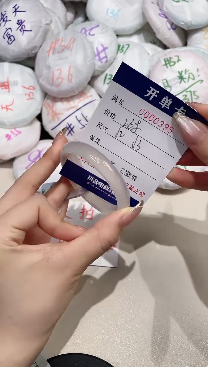 【闪购商品】玛瑙/玉髓手镯未镶嵌395