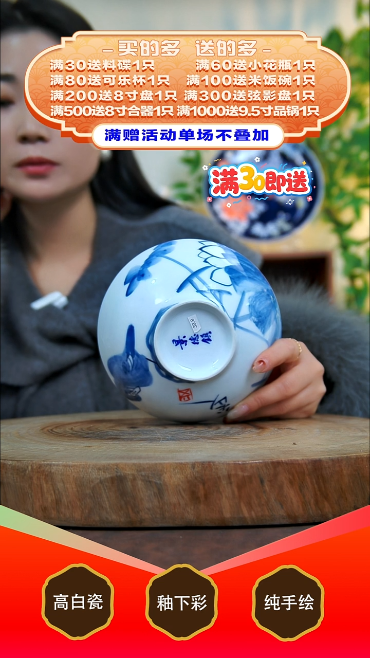 其他白泥景德镇手工手绘陶瓷【食品级】