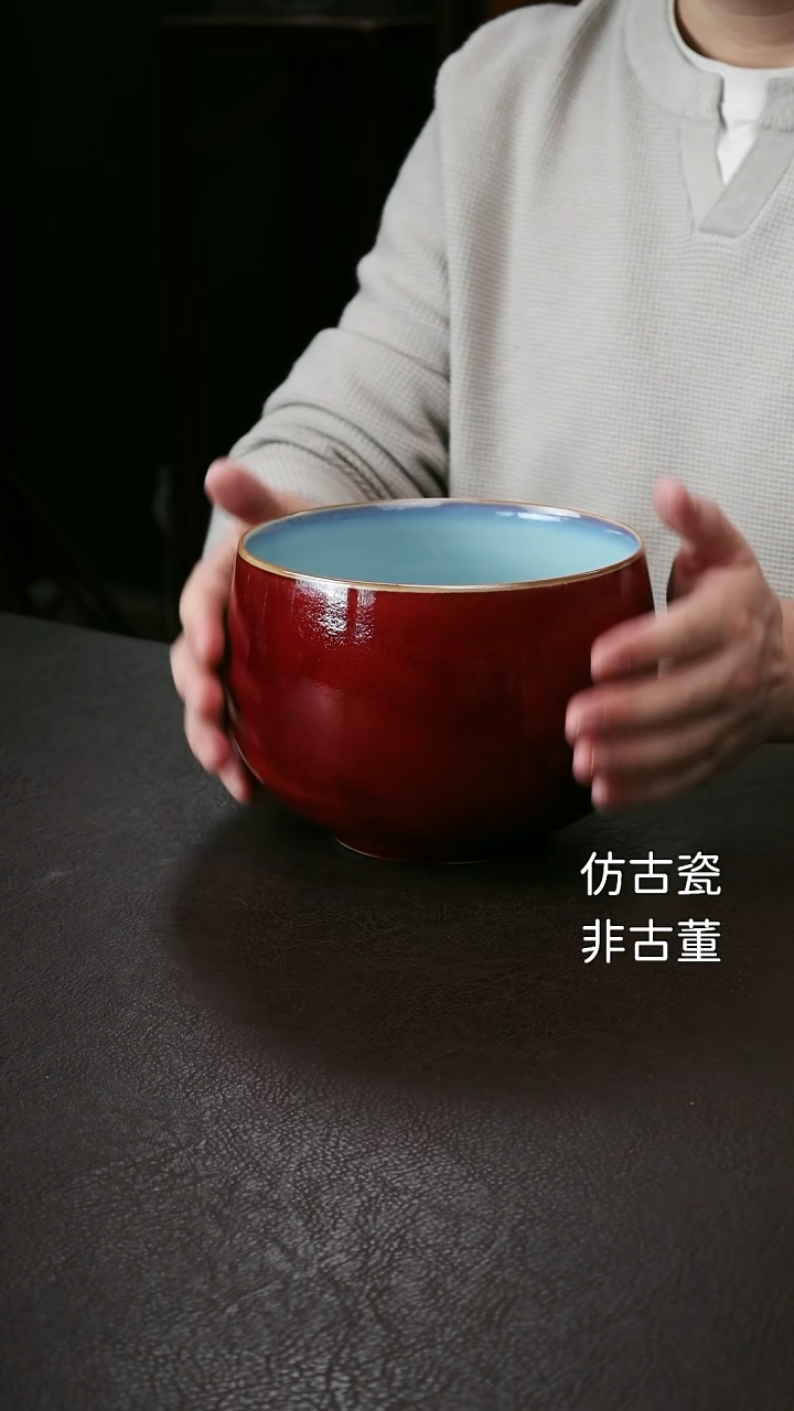 其他钧瓷纯红大水洗79/