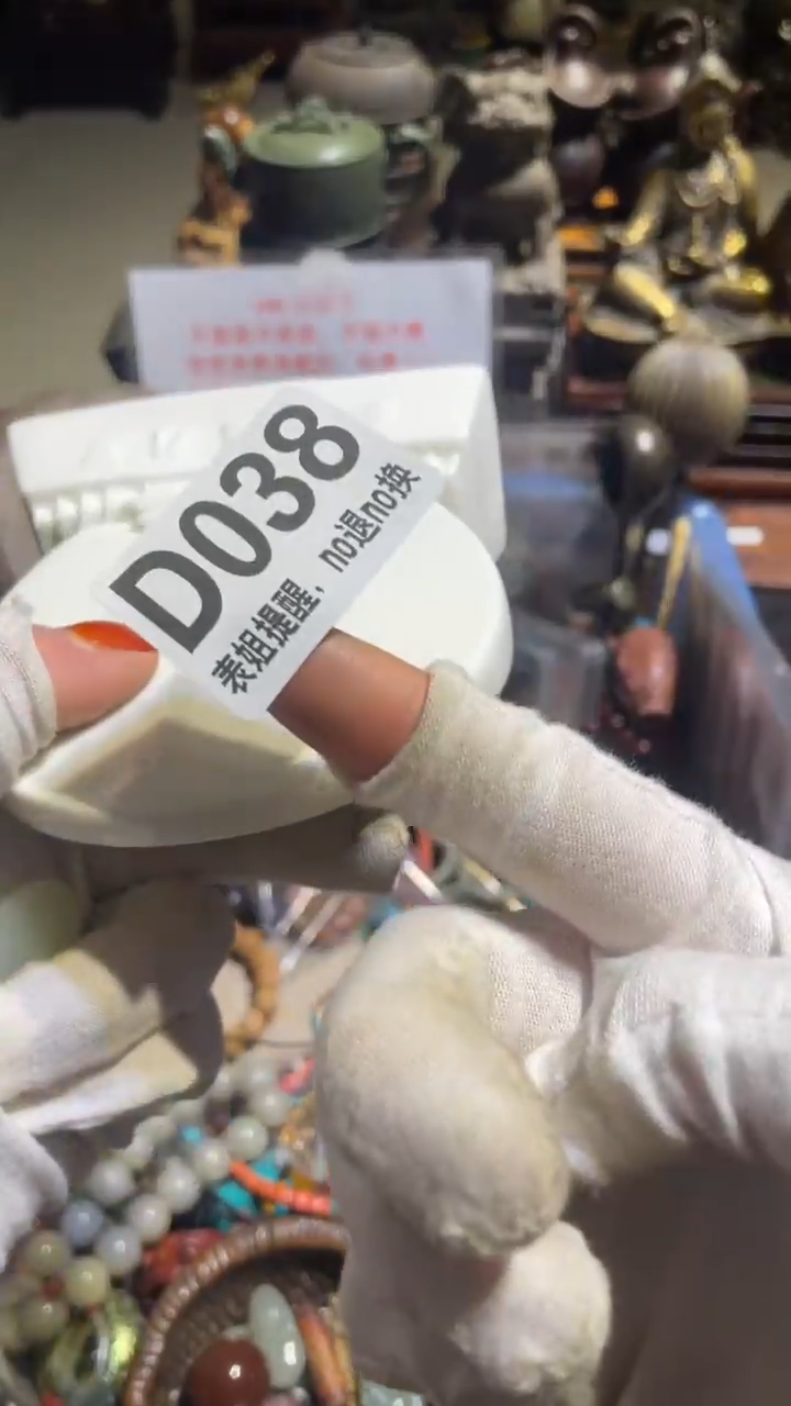 陶瓷毛*豆表姐直播所见所得