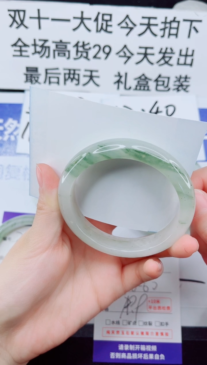 未镶嵌手镯石英质玉26-59