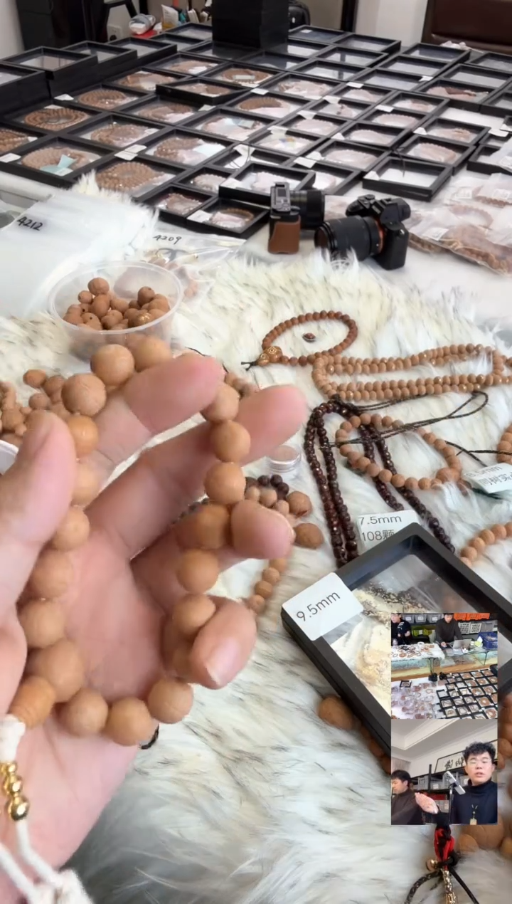 吊坠凤眼菩提4212同树厚皮壳11.7-12.0单圈