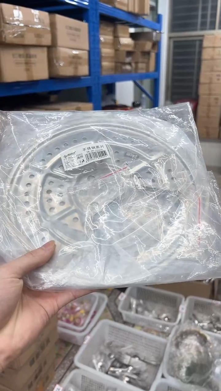 【闪购商品】不锈钢蒸片