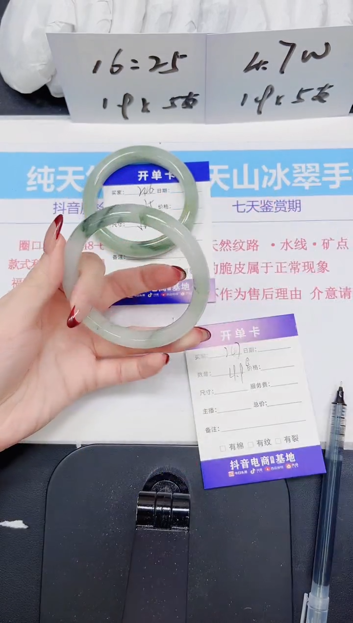 【闪购商品】石英质玉手镯未镶嵌247