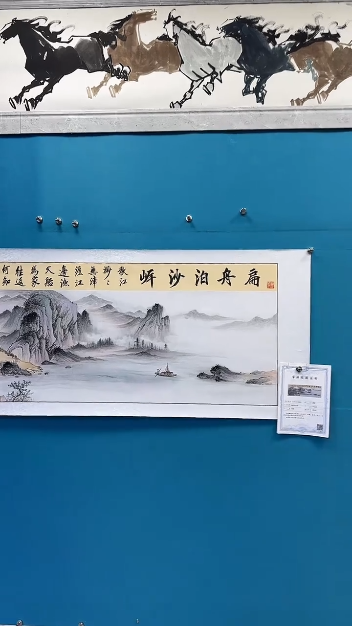 国画闪电购刘武绘画36