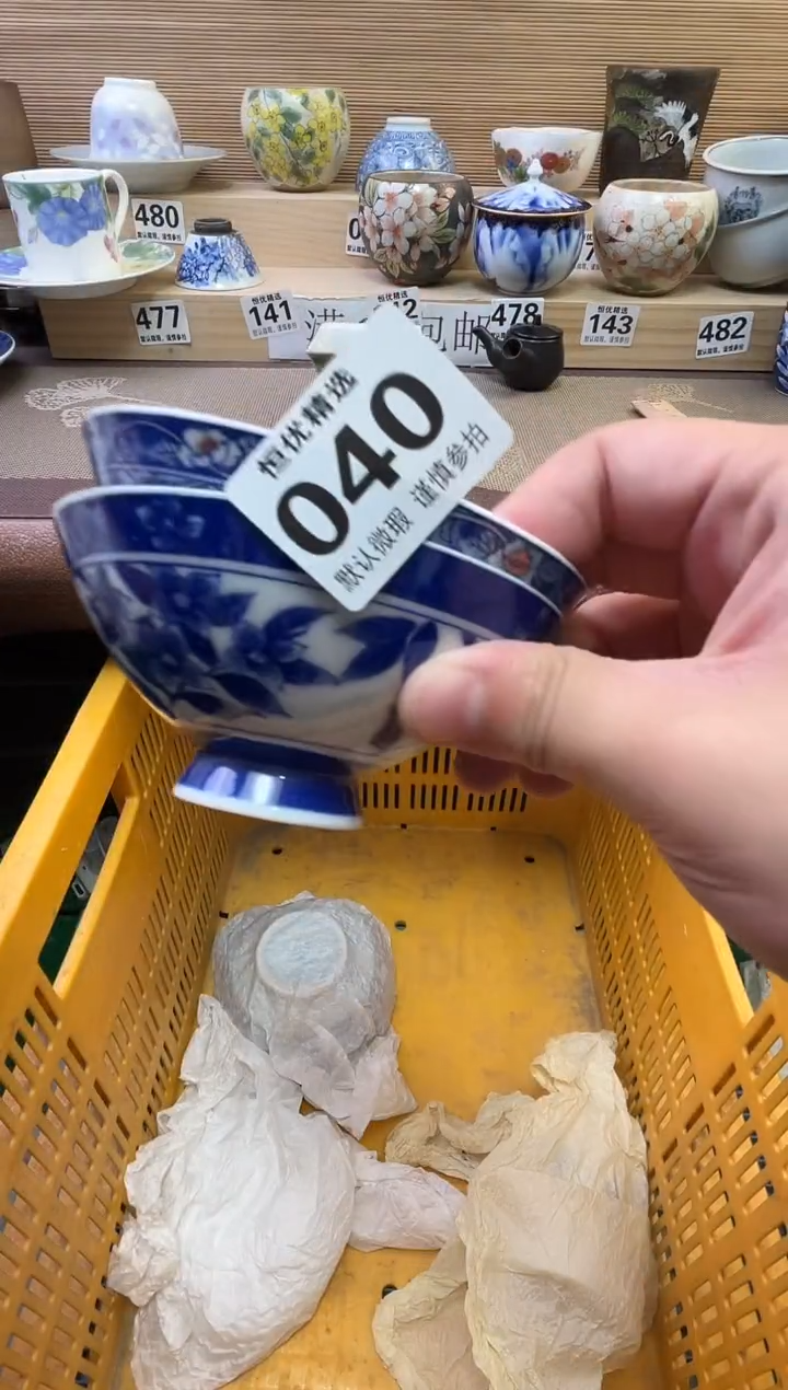 醉*儿陶瓷陶瓷陶瓷陶瓷陶瓷陶瓷