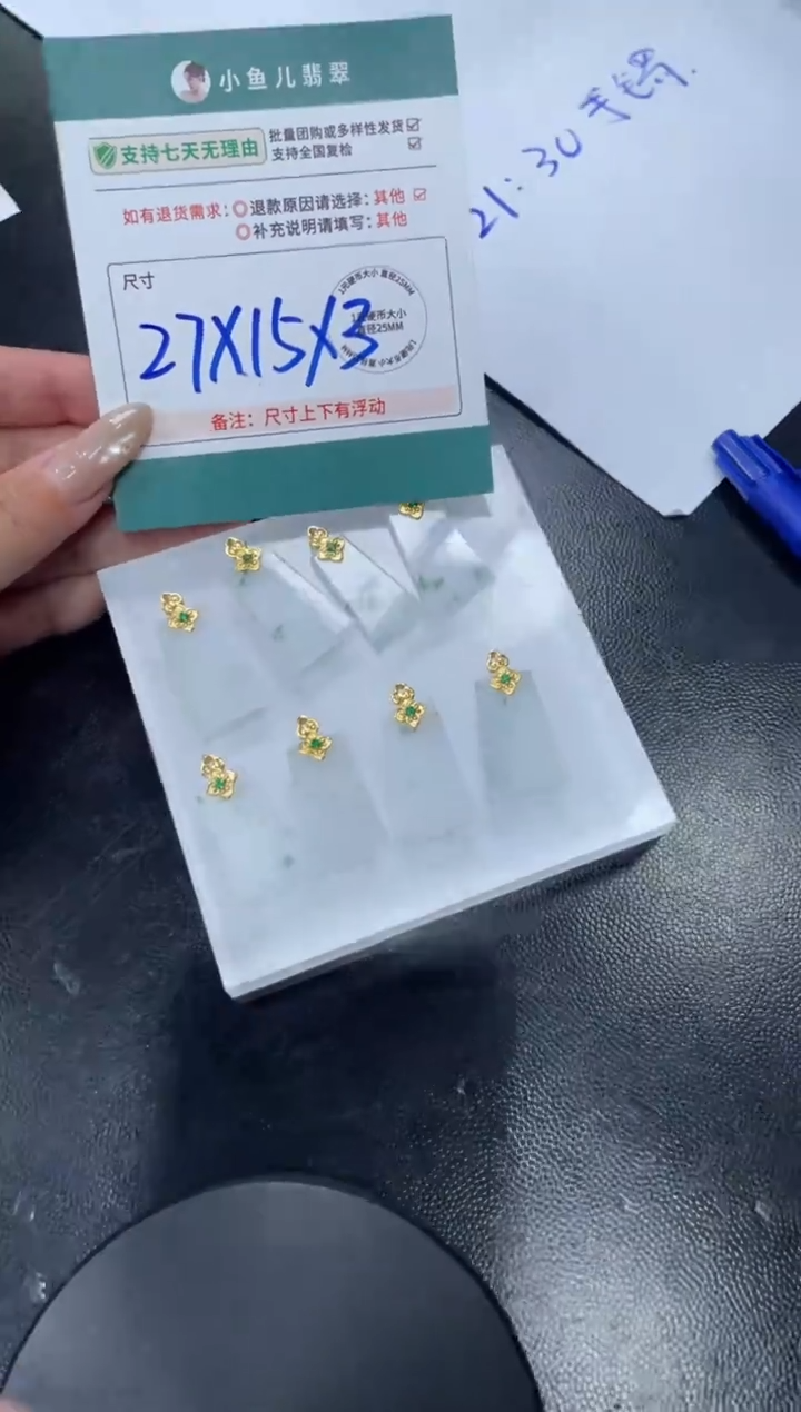 银S925镶嵌挂件翡翠FL122304/多样性发一件