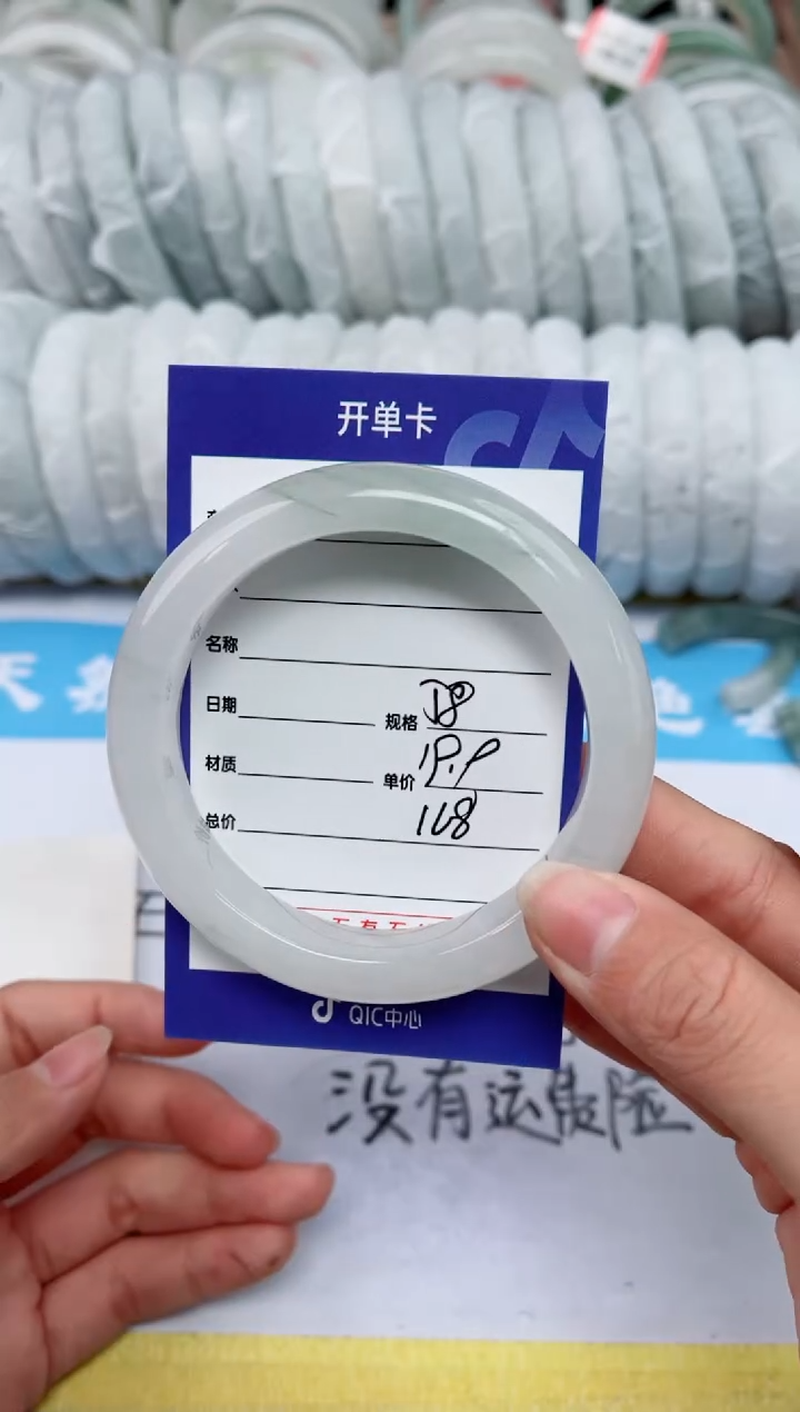 【闪购商品】石英质玉手镯未镶嵌168