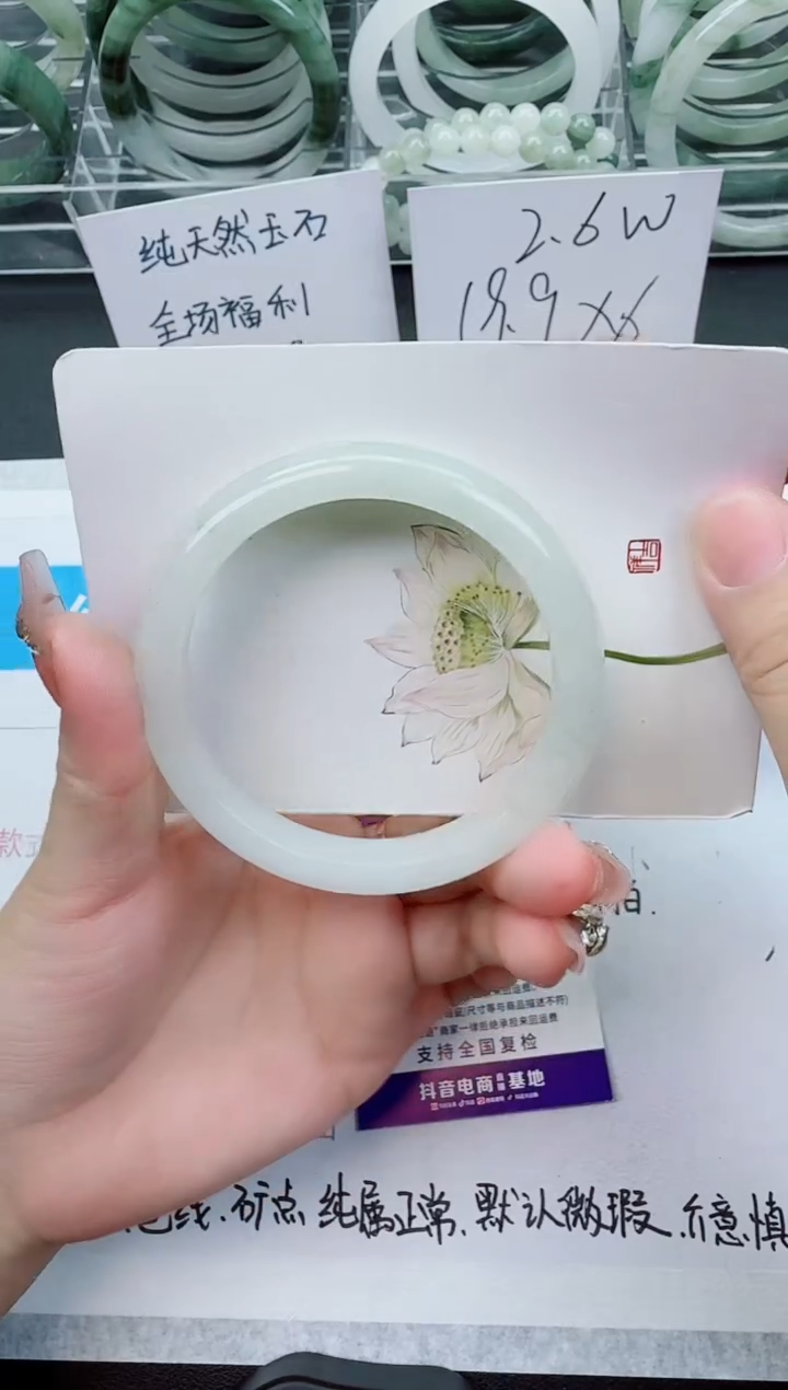 【闪购商品】石英质玉手镯未镶嵌247号/59-60圈