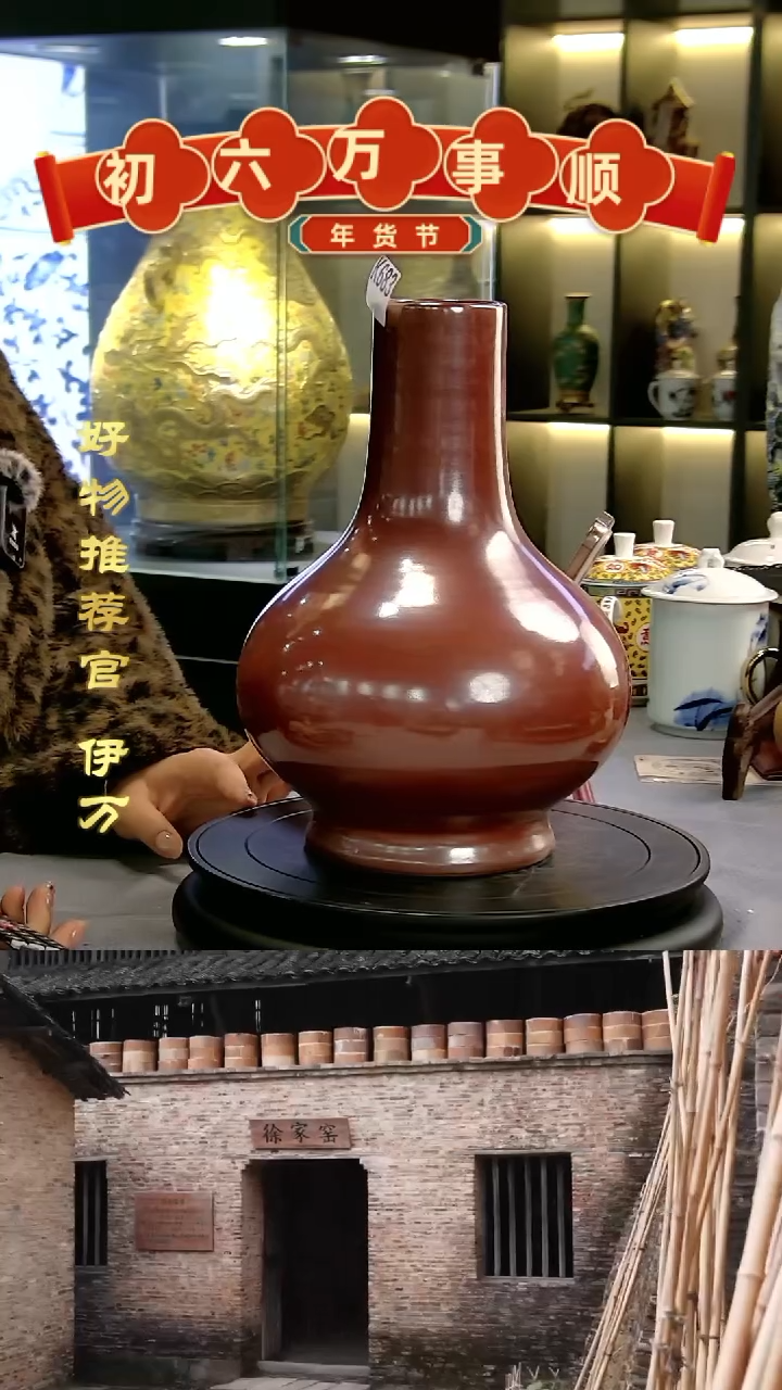 【闪购商品】摆件10540/景德镇陶瓷作品摆件