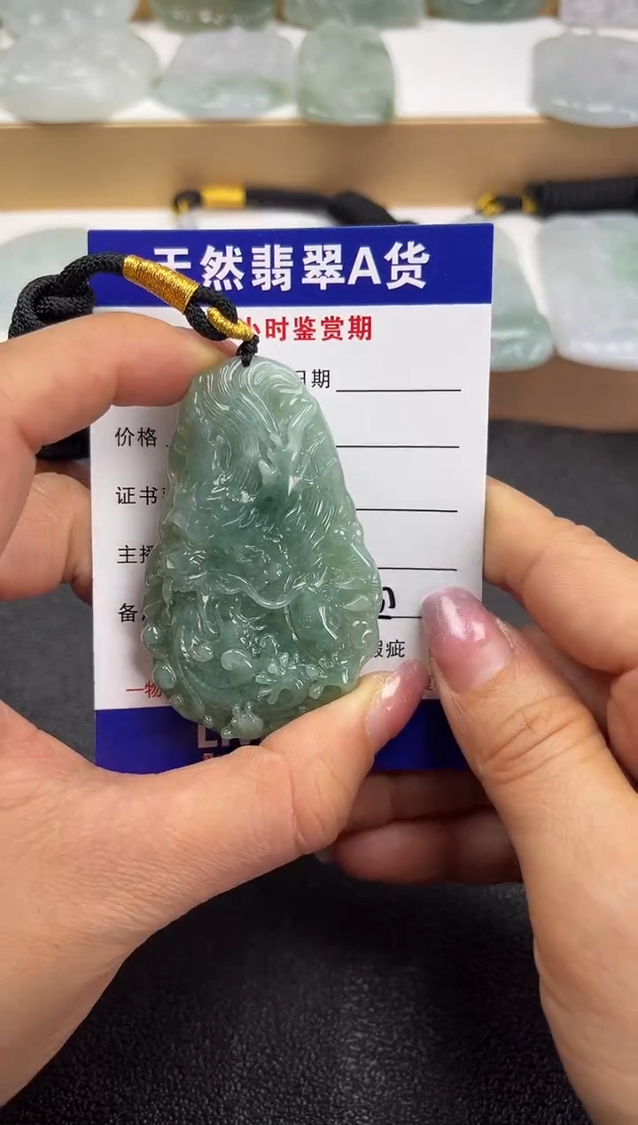 颈饰未镶嵌翡翠            