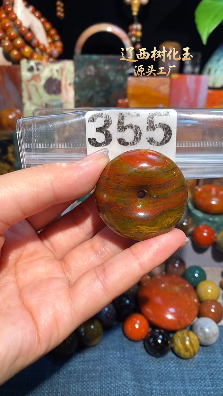 未镶嵌-硅化玉天然北票硅化玉吊坠